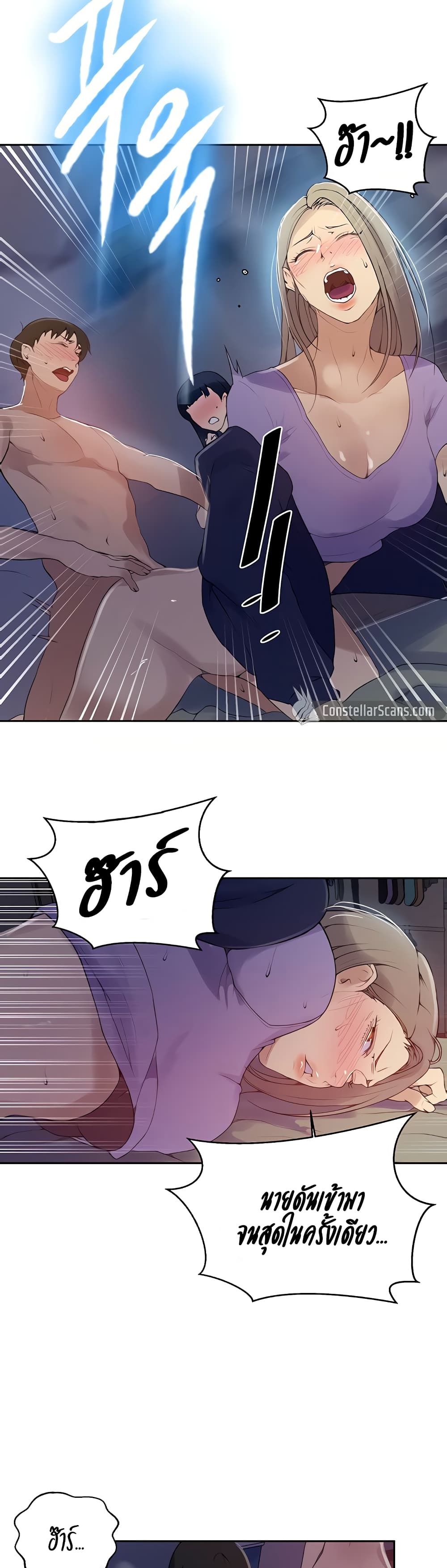 Secret Class 135 (4)